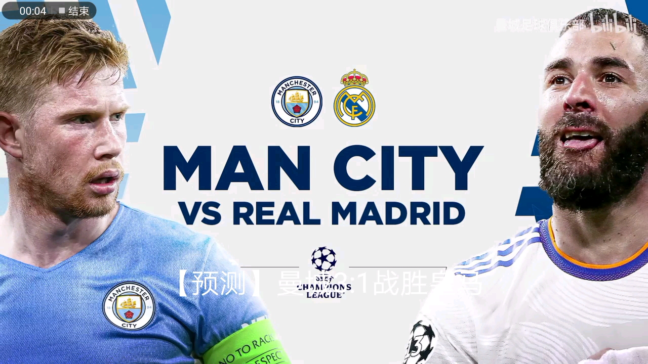 这位凯尔特 这位凯尔特